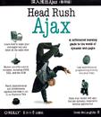 深入浅出Ajax