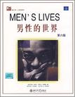 男性的世界