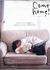come home