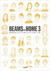 BEAMS AT HOME 3