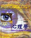心理学
