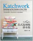 Kat's美式复刻版拼布集