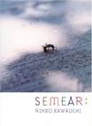 種を蒔く/Semear