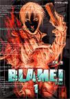 Blame! 1
