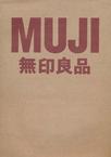 MUJI 無印良品
