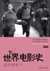 

    世界电影史（第三卷）


    

  
