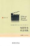 

    电影作为社会实践


    

  