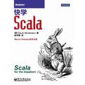 快学Scala