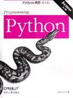 Python编程（第三版·英文影印版）