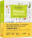 法國廚神的自然風家庭料理