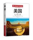 Insight旅行指南：美国