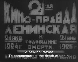 Kino-pravda no. 21 - Leninskaia Kino-pravda. Kinopoema o Lenine