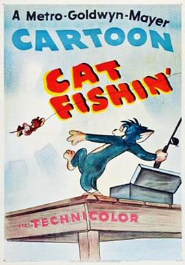 猫钓鱼