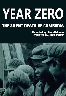 柬埔寨的死寂零年