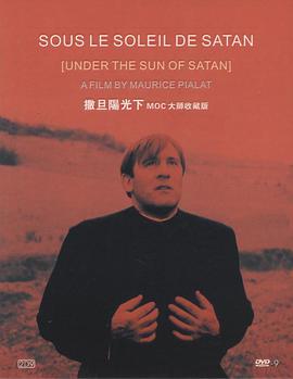 在撒旦的阳光下