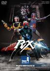 假面骑士BLACK RX