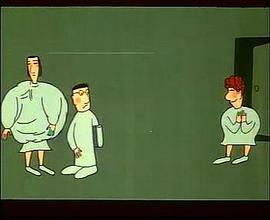 高女人和矮丈夫