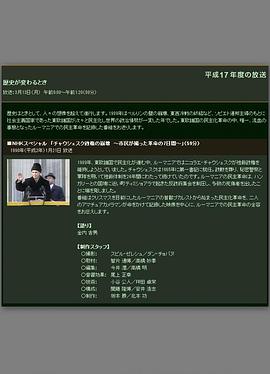 齐奥塞斯库政权的崩溃·市民拍摄的7日革命