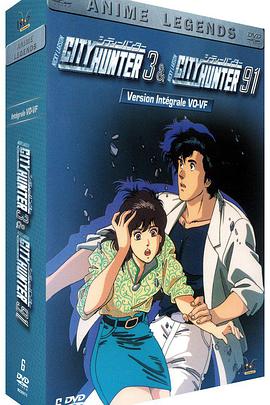 城市猎人 第四部