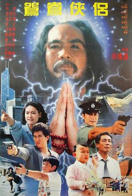 血染红尘