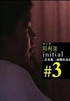 玛丽亚