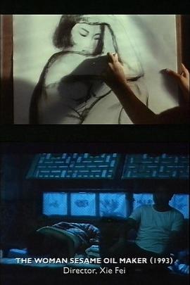 Moving Pictures: Sex in the New Chinese Cinema