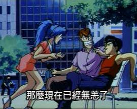 幽游白书剧场版
