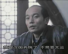 消失的女人