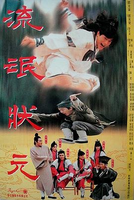 伦文叙老点柳先开