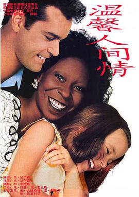 超级大奶妈
