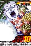 龙珠Z剧场版10：两人面临危机! 超战士难以成眠