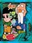 知识老人