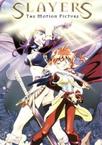 秀逗魔导士完全无欠版