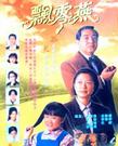 飘零燕