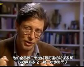 斯大林的红色恐怖