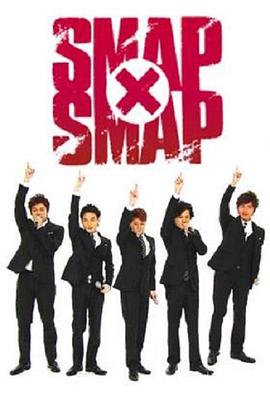 SMAPxSMAP