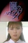 魔影紫光