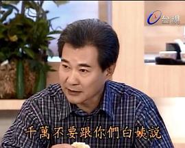 四千金