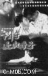 下辈子还做母子 still be mother and son next life