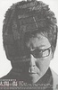 太阳之伤
