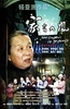 家有九凤