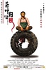 落叶归根