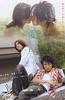 爱的言灵