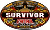幸存者：中国 第十五季