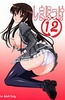 秋日天空 OAD