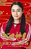 极道鲜师：3年D组毕业特别篇