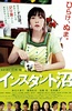 速成沼泽