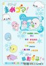 家有豆芝麻