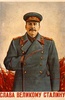 苏联解体20周年特别节目――红色帝国的最后记忆