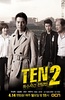 特殊案件专案组TEN2